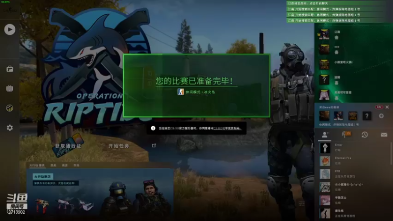 【2021-10-09 17点场】nannanao：男男可可爱爱的直播间