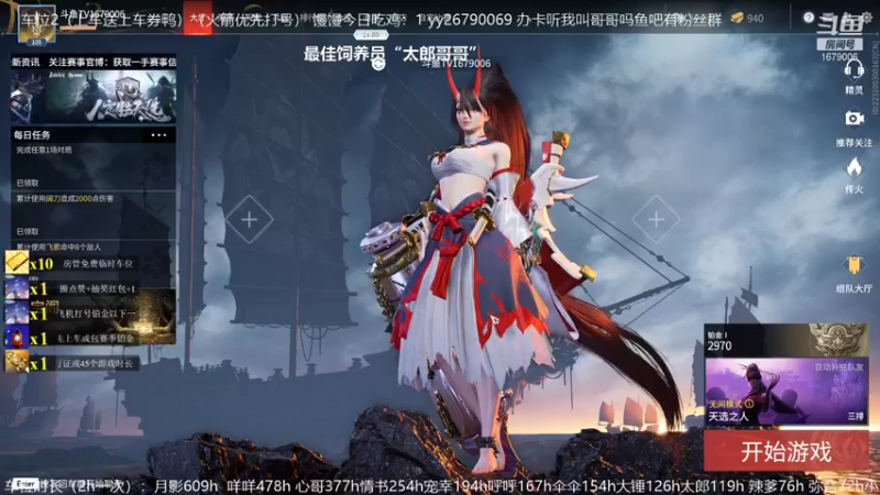 【2021-10-10 17点场】馒头超仙女哒：每天都喜欢馒馒吖