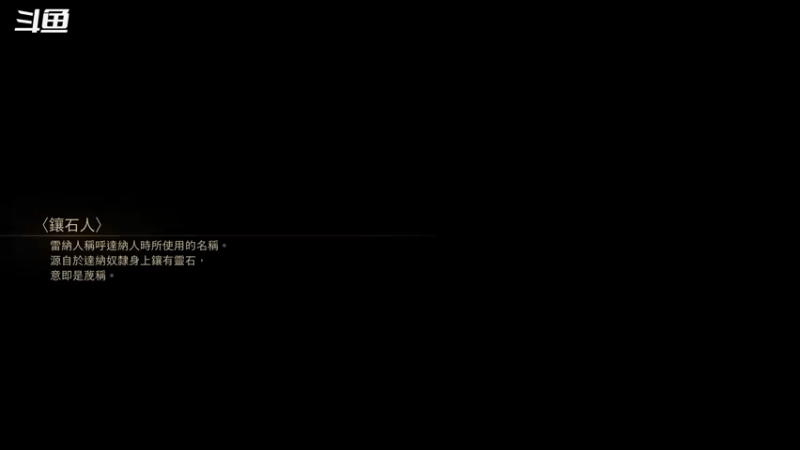 【2021-10-11 20点场】小刘_qq：解说ti中！ 52887