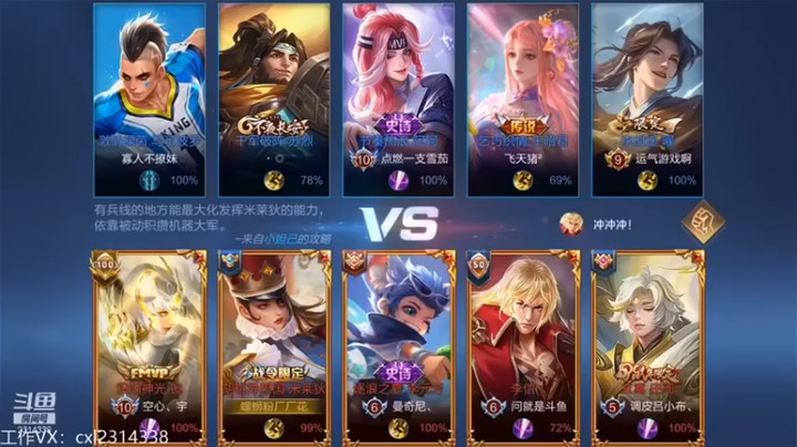 【国服老狐狸】能打人就打人，不能打就推塔，别管那么多！