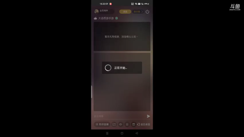【2021-10-11 18点场】金英海岸：进来看看，点个关注吧