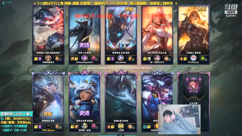 天灰灰qaq：5-1锐雯，操作起来，秀才是最重要的