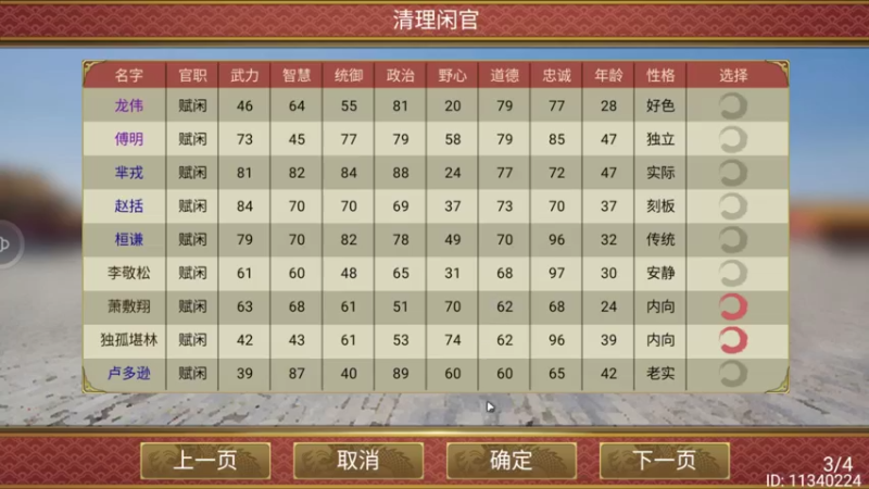 【2021-10-11 13点场】肥尸：【皇帝2】什么叫爱民如子~