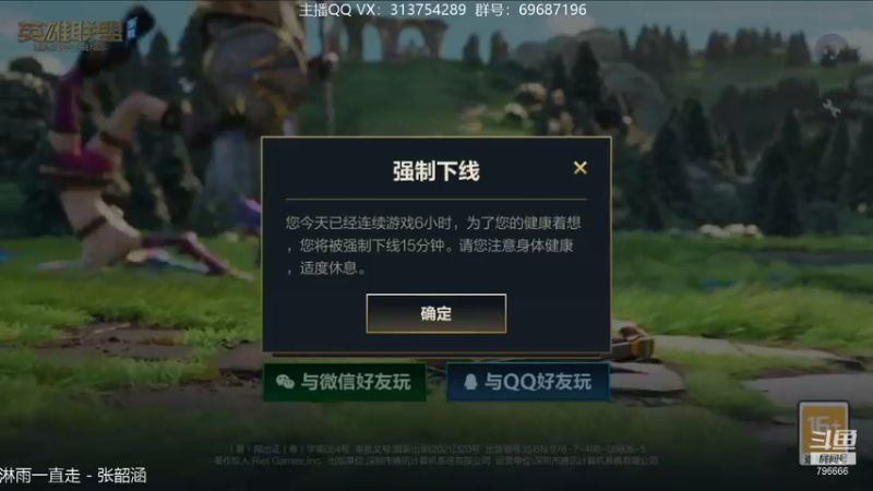 【2021-10-10 23点场】惊蜇：惊蜇：梦的起点-天人城