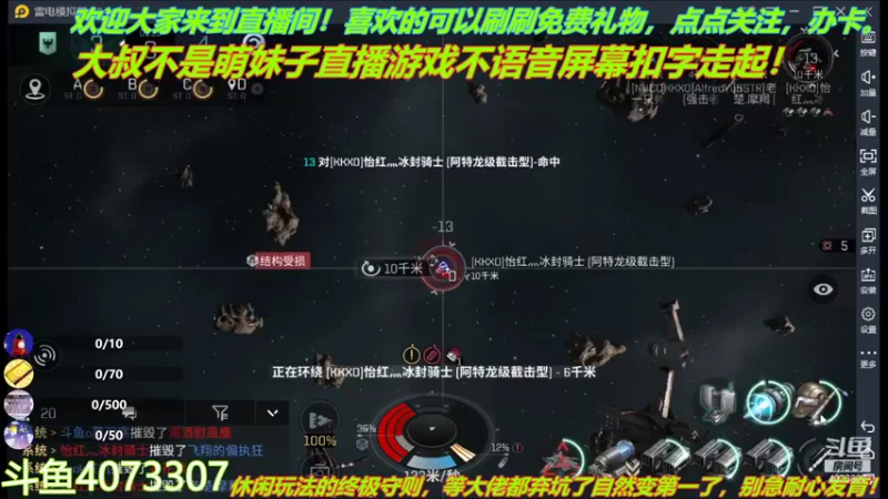 【2021-10-10 14点场】o莫羽寒：大叔来了，你们准备好了么