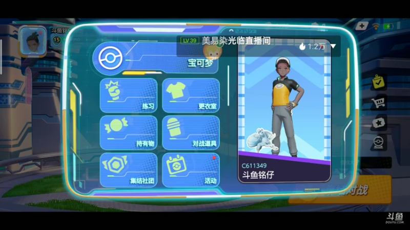 【2021-10-09 09点场】铭铭仔仔：《宝可梦大集结》火爆来袭