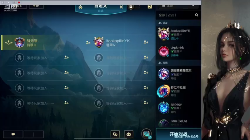 【2021-10-06 03点场】辞无罪：台服 VN 翡翠