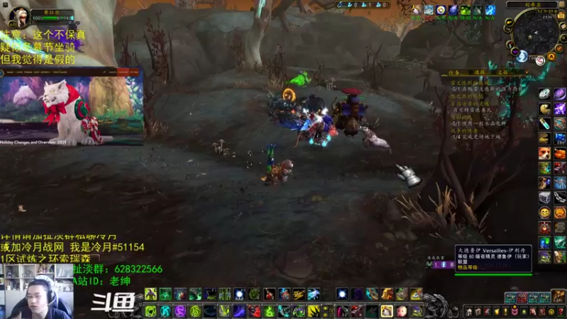 【2021-10-11 08点场】AC绅士向：话痨绅：疑似冬幕节坐骑