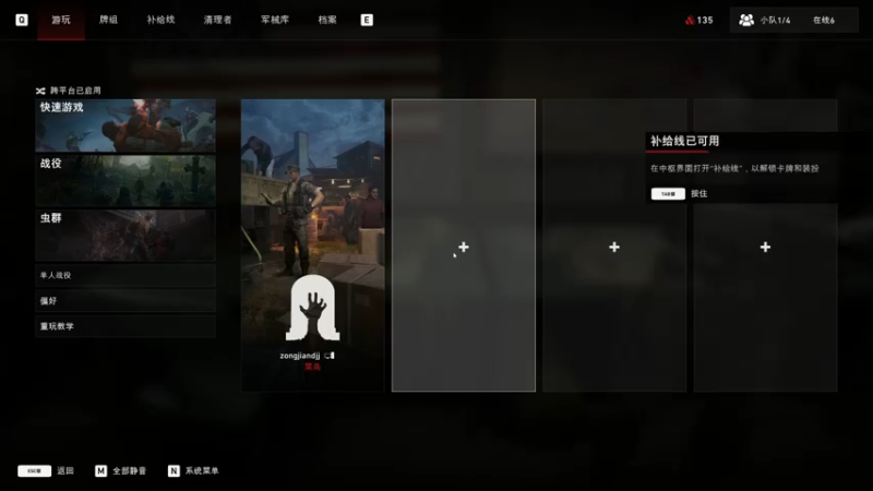 【2021-10-10 22点场】不死鸟3DM：最新游戏《喋血复仇》最高难度直播