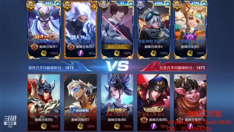 是个枷锁：15-3元歌我都爱了这元歌太强了