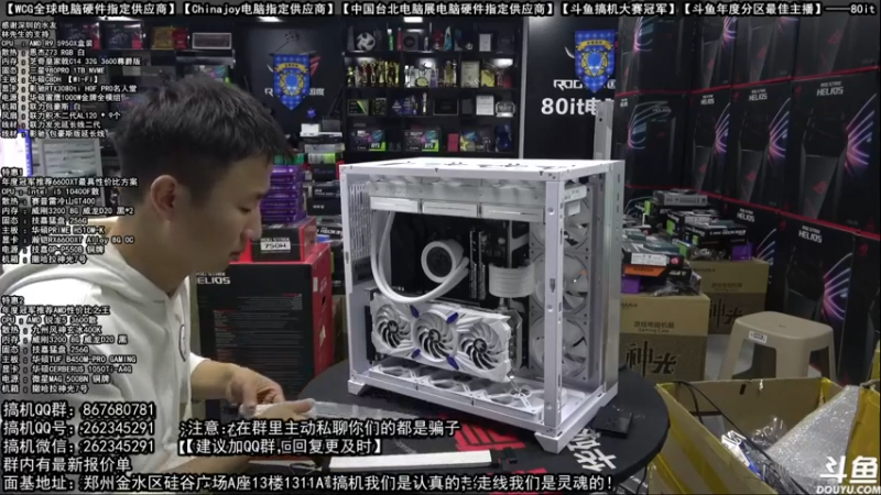 【2021-10-11 01点场】80it电脑网：郑州80it：返校季电脑活动开启