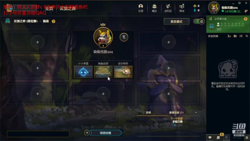 【2021-10-11 20点场】峡谷跳跳染：蒙奇D染✿ﾟ▽ﾟ)ノ