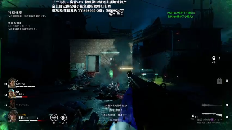 【2021-10-10 17点场】白衣坏坏de：喋血复仇首播 房管1k6赚钱补偿第5天