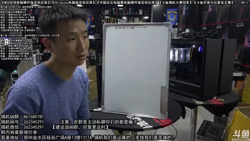 【2021-10-10 23点场】80it电脑网：郑州80it：返校季电脑活动开启