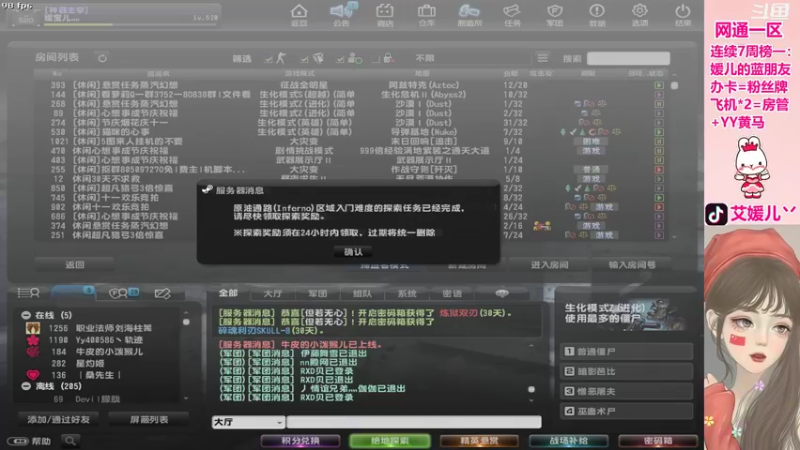 【2021-10-10 19点场】艾媛儿丷：艾媛儿的尴尬日常