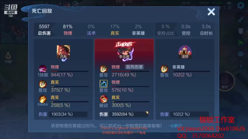 【2021-10-10 22点场】是个枷锁：【枷锁】巅峰差20把第一