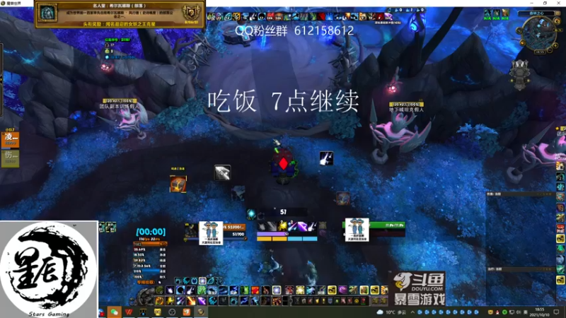 【2021-10-10 18点场】最强咕咕猴子：星辰猴子 M统御圣所全通 鸟德视角