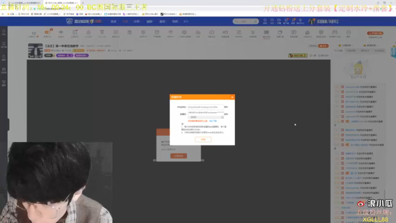 【2021-10-11 08点场】西瓜太浪xx：【法王】第一皎月火影劫