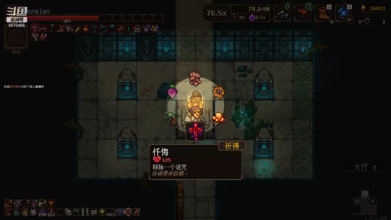 矿坑铠甲皮肤拿不到疯狂翻车_129