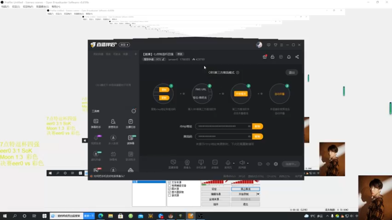 【2021-10-10 22点场】iameer0：【直播】七点特逗杯四强