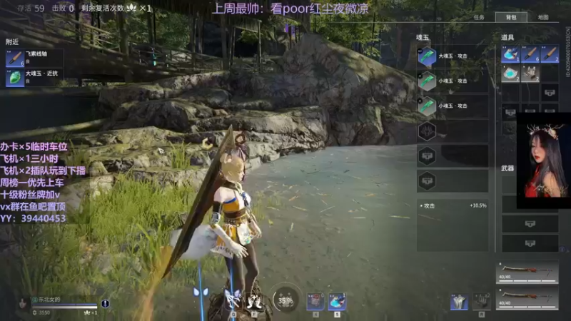 【2021-10-10 23点场】东北女的：【有车位】靠嘴输出