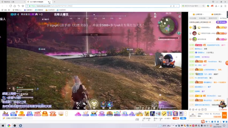 【2021-10-10 04点场】阿狸ALiovo：阿狸:什么时候削阔刀