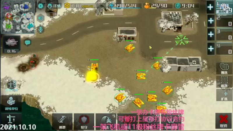 【2021-10-11 00点场】Big鸽子：快乐周末，明天赛季更新