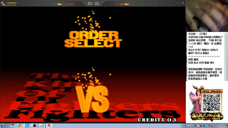 【格斗游戏】战神_河池VR的精彩时刻 20211011 19点场