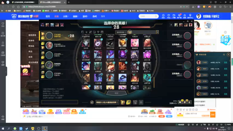 【2021-10-11 14点场】双木zzz：【双木】新主播 求关注