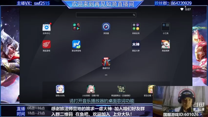 【2021-10-11 17点场】再見如漪：洛基还不错 可以上上分！！