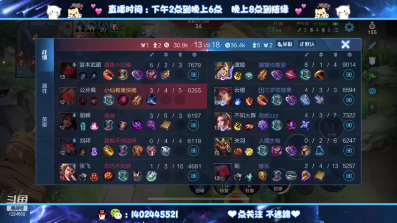 【2021-10-11 02点场】毕竟是柚子：阿离小国标即将完成~