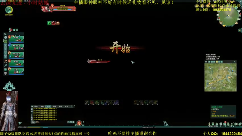 【2021-10-11 19点场】落叶听松：策藏之变声器招募！