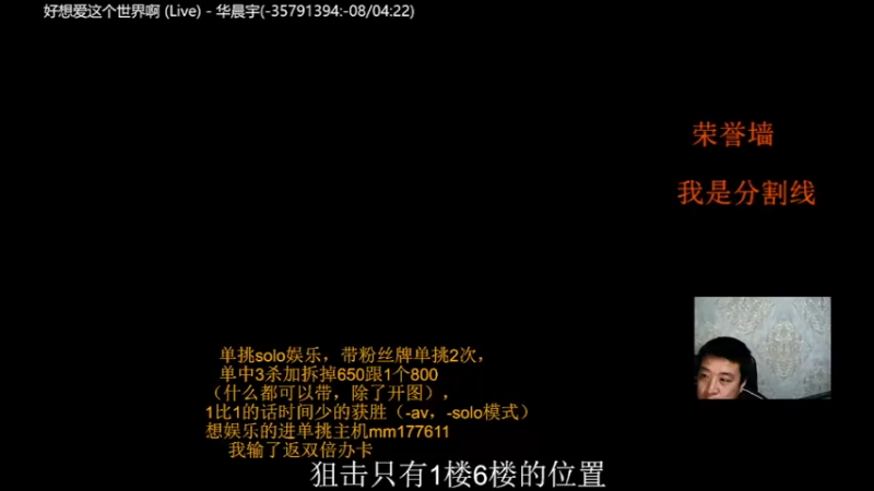 【2021-10-09 21点场】Music传奇：开心的游戏才不会被游戏玩！