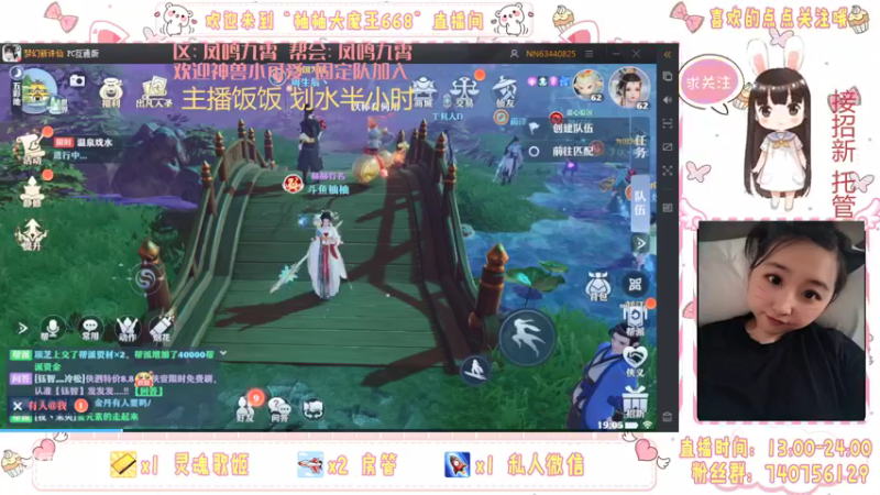 【2021-10-11 19点场】柚柚大魔王668：主播饭饭 划水半小时