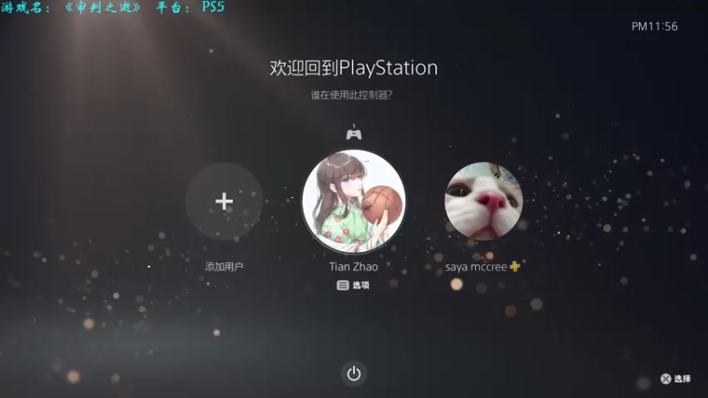 【2021-10-10 23点场】EW丶春茶Zero：TI小组赛结束了啊，继续审判之逝
