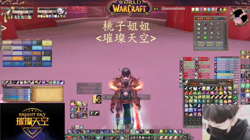 【2021-10-10 21点场】杨小龘：谁人又为天使忧愁？（辛迪加LM）