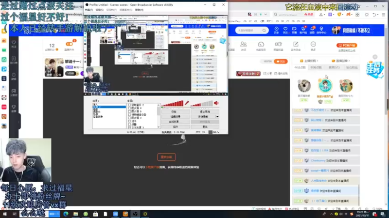 【2021-10-11 19点场】解说十一：解说十一：手游来啦！