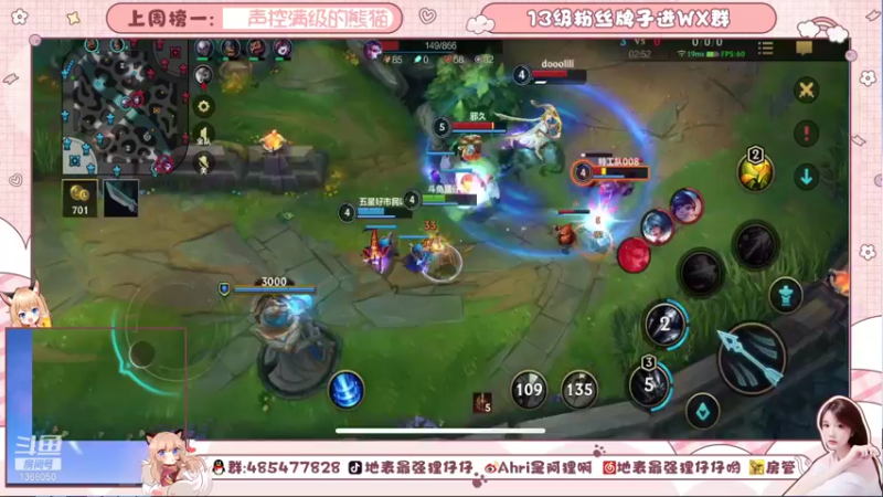 【2021-10-11 20点场】地表最强狸仔仔哟：0v0狸狸回来啦~