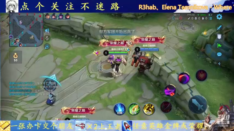 【2021-10-10 21点场】剑心小哥：你永远可以相信光