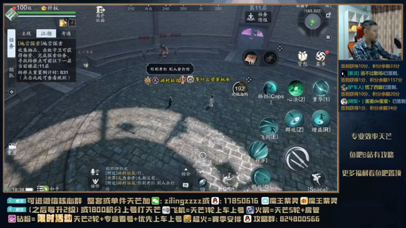 【2021-10-11 18点场】魔王紫灵：紫灵:掉归属就发红包V123区单人