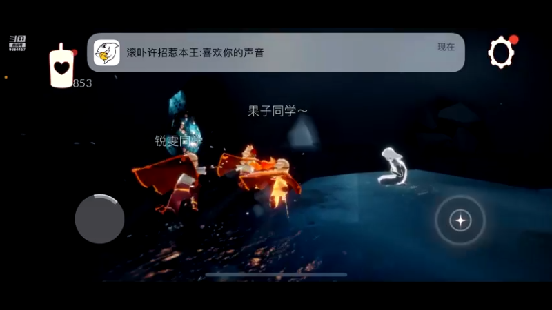 【2021-10-10 17点场】轻轻不亲亲：安卓iOS双区，iOS在播中～