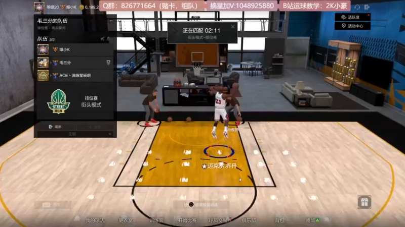 【2021-10-09 21点场】KC丶小豪：飞机街头光速上星~