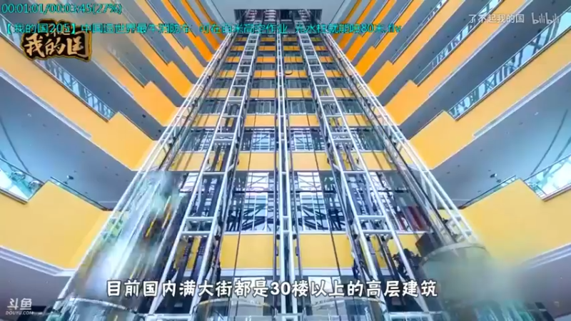 【2021-10-11 17点场】了不起我的国：中医真的是没用么？