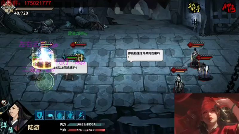 【2021-10-09 21点场】文智Sado：这个唐婉你喜欢吗？