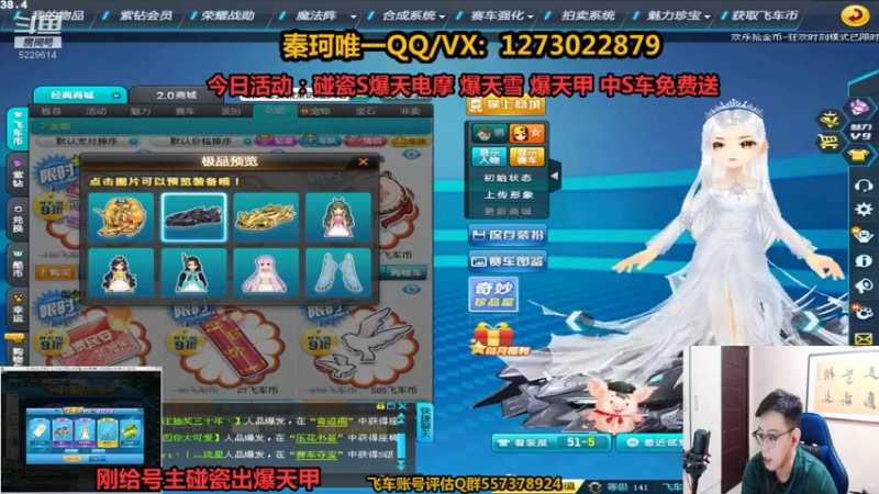 【2021-10-10 23点场】圆梦大师丶秦珂：秦珂：上头碰瓷出3台爆天甲！