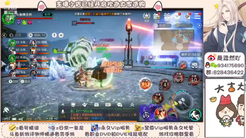 【2021-10-10 19点场】淰然乀：迷宫看号帮肝所有