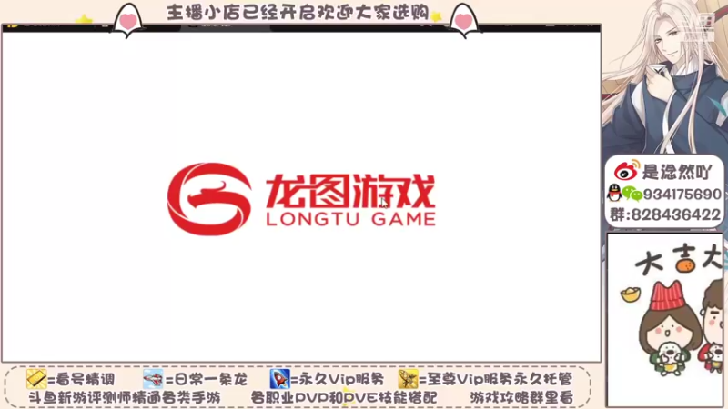 【2021-10-10 17点场】淰然乀：迷宫看号帮肝所有