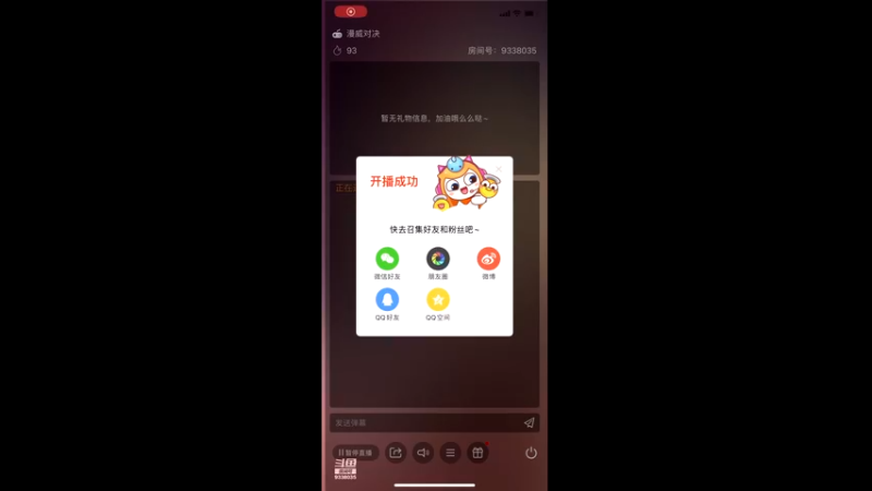 【2021-10-09 12点场】静静不吃饭：漫威对决-静静不吃饭