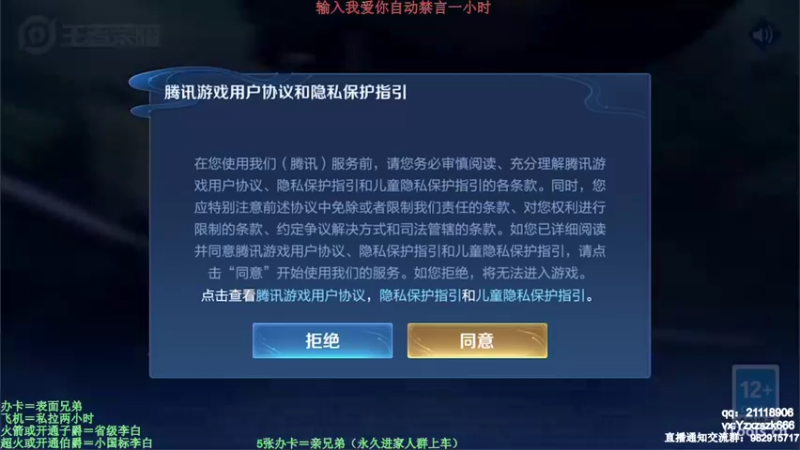 【2021-10-11 18点场】月中仙zs：国服第一李白 批发省标国标