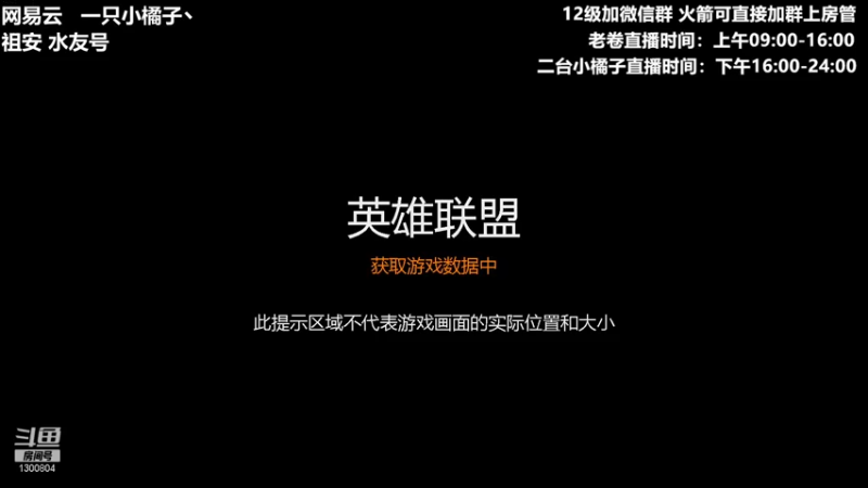 【2021-10-10 21点场】卷子丶：“与世界冠军连线”云顶直播活动！！！